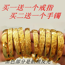 欧币久不掉色仿金手镯 女士满天星推拉款镯子沙金婚庆新娘饰品