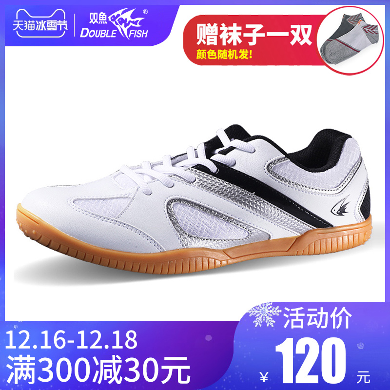 Shuangyu Table Tennis Shoes Men's and Women's Grip, Anti slip, Durable, Shock Absorbing, Breathable Summer Table Tennis Shoe Professional Competition