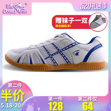 专业运动鞋 男女鞋 双鱼乒乓球鞋 878抓地防滑透气轻便耐磨训练比赛