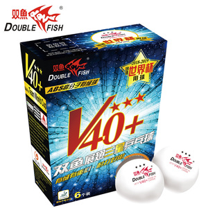 世界杯双鱼三星乒乓球