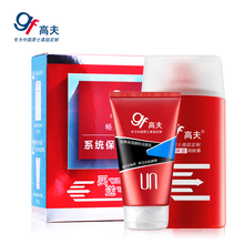 润肤露补水夏季控油官方护肤品化妆品男士 旗舰店 高夫畅透保湿