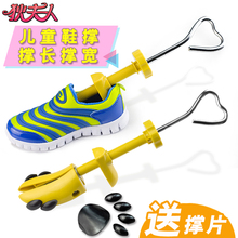 撑大器通用鞋 扩撑器撑着鞋 器撑鞋 撑扩鞋 器撑大女款 器儿童扩鞋