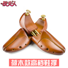 扩撑器定型防皱撑大器通用鞋 撑子撑鞋 撑守纠┬ 器调节扩大鞋