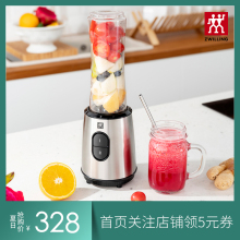 双立人榨汁机家用小型电动便携式多功能榨汁杯宝宝辅食机果汁机