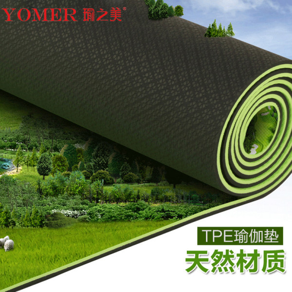 瑜之美 正品TPE专业级瑜伽垫 健身薄款便携坐垫超薄家用瑜珈
