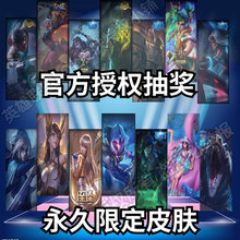 LOL皮肤英雄联盟vn摄魂玉剑男刀龙瞎诺手海克斯限定皮肤