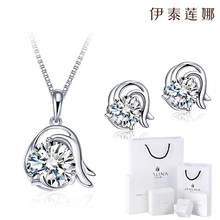 包邮 s925纯银十二星座项链耳钉礼盒套装 生日礼物伊泰莲娜正品