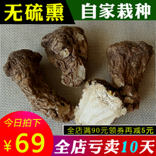 岷县当归头500克 包邮 优质无硫中大特级当归头能切片农家新货