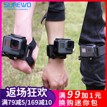 For Gopro7手腕带Hero6/5配件掌带360度旋转固定绑带小蚁相机支架