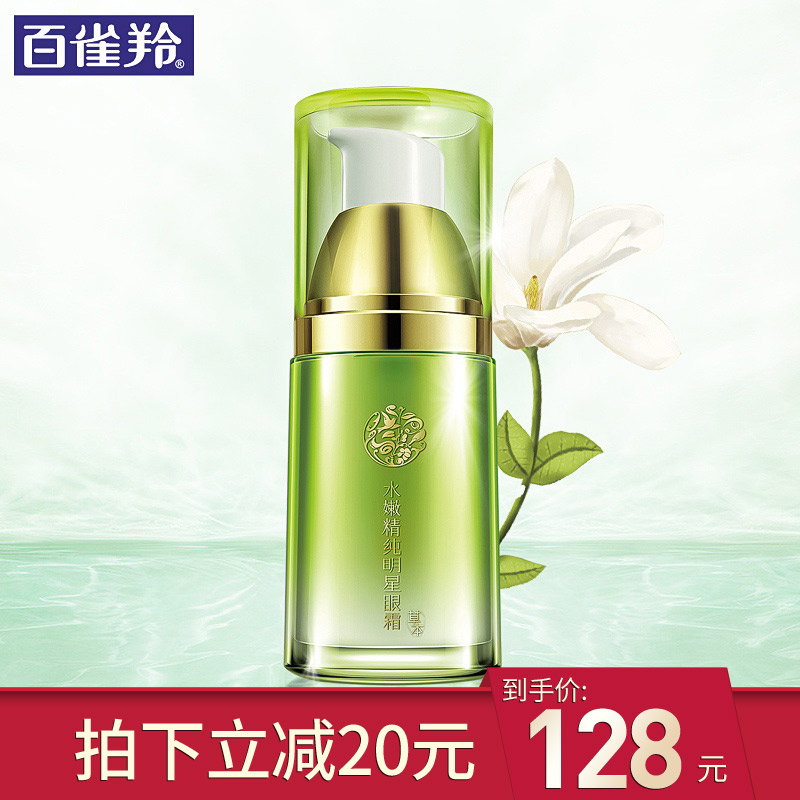 爱上国货,也许就从这几个开始