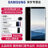 N9500 全网通手机 立减400 Note8 Samsung GALAXY 三星 送礼