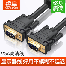vga线台式主机电脑连接线电视屏与视频数据传输监控投影显示器线信号高清笔记本加长延长3 30米m