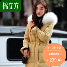 棉服女中长款2018冬装新款棉立方韩版收腰显瘦棉衣大毛领冬季棉袄图片