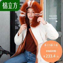 棉立方连帽撞色大毛领棉服秋装女2018新款冬季天外套加厚短款棉衣图片