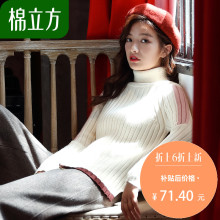 翻领毛衣女长袖2018秋装新款棉立方韩版百搭套头女士秋冬款针织衫图片