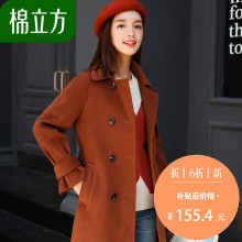 呢子大衣女中长款2018冬季新款棉立方韩版流行双排扣秋冬毛呢外套图片