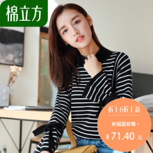黑白条纹针织衫女长袖2018秋冬新款棉立方韩版打底百搭半高领毛衣图片