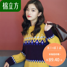毛衣女中长款2018秋冬新款棉立方长袖冬季加厚保暖圆领套头针织衫图片