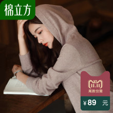 Mefound/棉立方带帽简洁卫衣图片