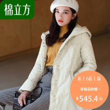 鸭绒羽绒服女中长款2018新款冬季棉立方矮个子黑色连帽加厚外套图片