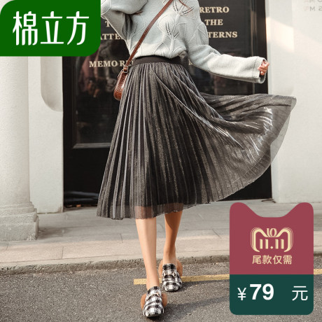 Mefound/棉立方18DQ263半身裙商品大图