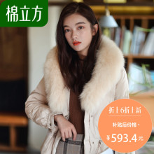 大毛领可爱羽绒服女冬季2018新款棉立方甜美白鸭绒个子矮显高外套图片