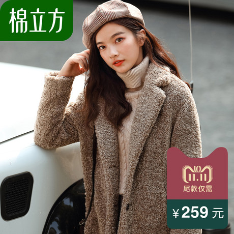 Mefound/棉立方羊羔绒翻领大衣商品大图