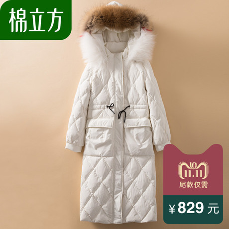 Mefound/棉立方18DR093商品大图