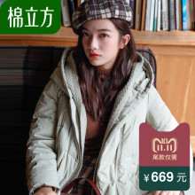 Mefound/棉立方18DR083图片