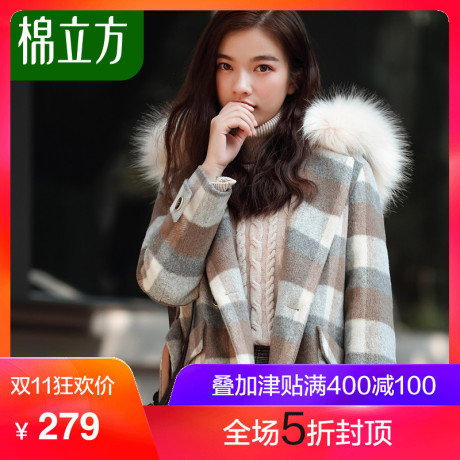 格子呢子大衣女中长款2018秋冬新款棉立方加棉毛领连帽毛呢外套商品大图
