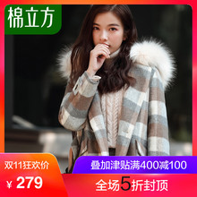 格子呢子大衣女中长款2018秋冬新款棉立方加棉毛领连帽毛呢外套图片