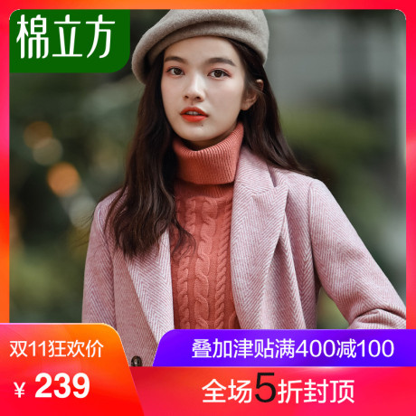 粉色人字纹呢子大衣女中长款2018冬季新款棉立方秋冬收腰毛呢外套商品大图