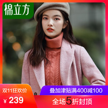 粉色人字纹呢子大衣女中长款2018冬季新款棉立方秋冬收腰毛呢外套图片