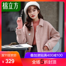 粉色呢子大衣女中长款2018秋冬新款棉立方甜美流行百搭毛呢外套图片