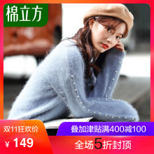 温柔毛衣女长袖2018秋冬新款棉立方韩版慵懒风钉珠圆领套头针织衫图片