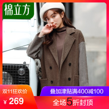人字纹呢子大衣女中长款2018冬季新款棉立方撞色拼接秋冬毛呢外套图片