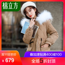 中长款可爱羽绒服女冬季2018新款棉立方甜美加厚大毛领白鸭绒外套图片