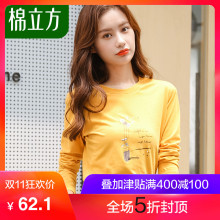 简约白色印花t恤女秋季2018新款棉立方长袖打底衫小清新慵懒上衣图片