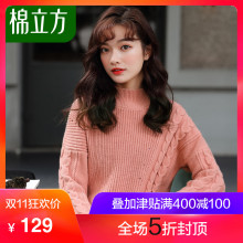 半高领毛衣女长袖2018冬季新款棉立方秋冬款内搭套头打底针织衫图片