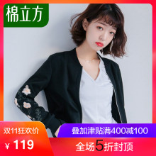 文艺小清新长袖上衣女早秋2018新款棉立方森女系刺绣休闲短款外套图片