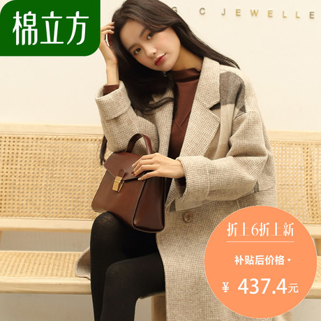 格子双面呢大衣女中长款2018新款棉立方羊毛拼接撞色秋冬毛呢外套商品大图