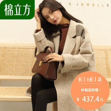 格子双面呢大衣女中长款2018新款棉立方羊毛拼接撞色秋冬毛呢外套图片