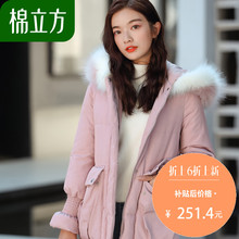 时尚大毛领加厚棉衣女冬季2018新款棉立方红色潮中长款ins棉服女图片