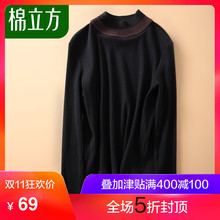 时尚打底衫女冬季2018新款棉立方气质半高领洋气黑色修身长袖T恤图片