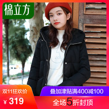 中长款棉衣女韩版2018新款冬季棉立方时尚小个子黑色连帽加厚棉服图片