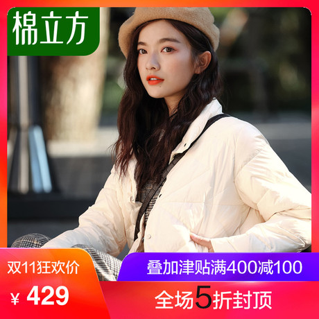 小款羽绒服女冬季2018新款棉立方短款白鸭绒加厚个子矮显高外套商品大图