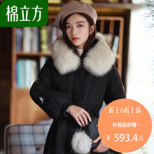 羽绒服女中长款2018冬季新款棉立方白鸭绒韩版时尚收腰刺绣外套图片