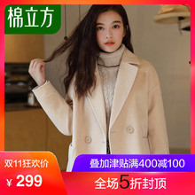 工装毛呢大衣女冬季2018新款棉立方矮个子中长款娇小休闲时尚外套图片