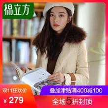 棉服女中长款2018冬装新款棉立方韩版大毛领棉袄收腰休闲棉衣图片