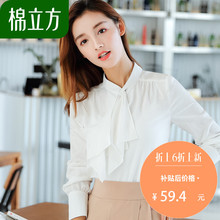 白色简约chic早秋衬衫女2018新款棉立方慵懒休闲小清新仙气质上衣图片